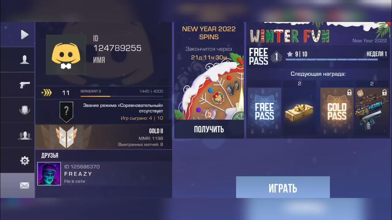 невидимый ник в стендофе. цветной ник в стендофф. невидимый ник в стэндофф 2. невидимые ники для standoff 2. как сделать невидимый ник в стандофф 2.