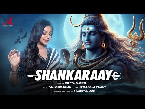 Shankaraay | Salim Sulaiman, Shreya Ghoshal | Shraddha Pandit | Maha Shivratri 2024 | Shiva | Bhole