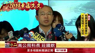 初二回娘家塞爆! 國道地雷段慘變'停車場'