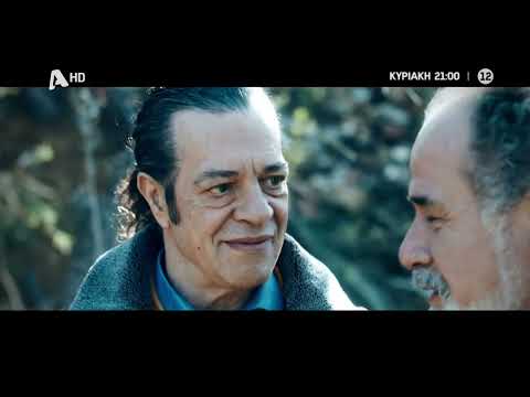 Ο Σκαραβαίος | Κυριακή 21:00