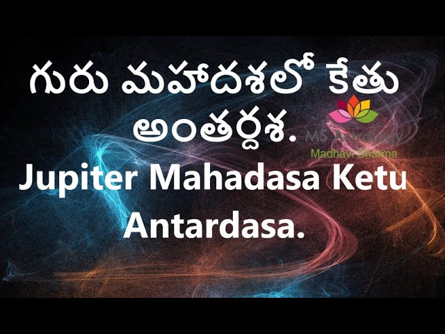 Jupiter Mahadasa Ketu Antardasa. MS Astrology - Vedic Astrology in Telugu Series.