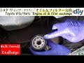 トヨタ ヴィッツ(ヤリス) 「オイル交換」 /Toyota Vitz/Yaris ''Engine oil & filter exchange'' SCP10 /D.I.Y. Challenge