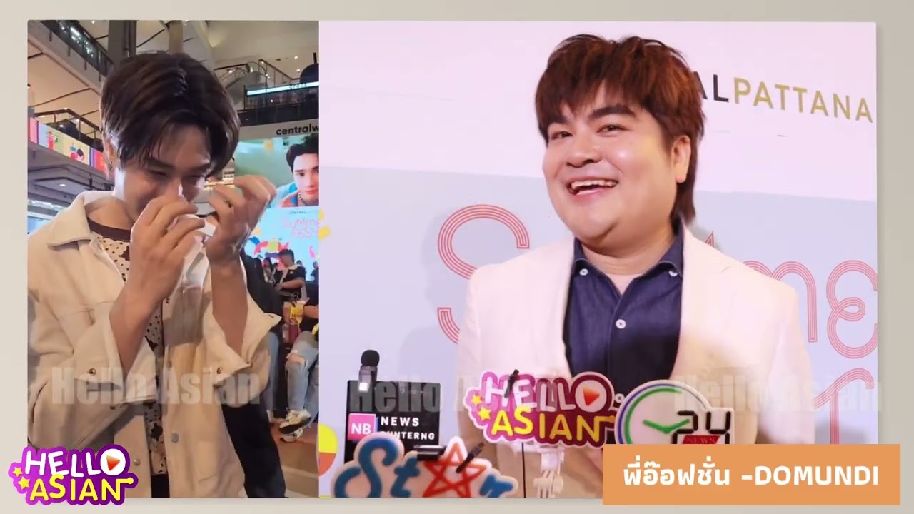 พี่อ๊อฟชั่น เปิดใจที่มา Reality ซีนุนิว / DMDland ครั้งสุดท้าย /เดบิวต์นักร้องค่าย /update โทมัสก้อง