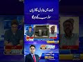 Budget Mai Petrol, Garian, Solar Sab Mehnga #budget2026 #petrolprice #cars #ajmaljami