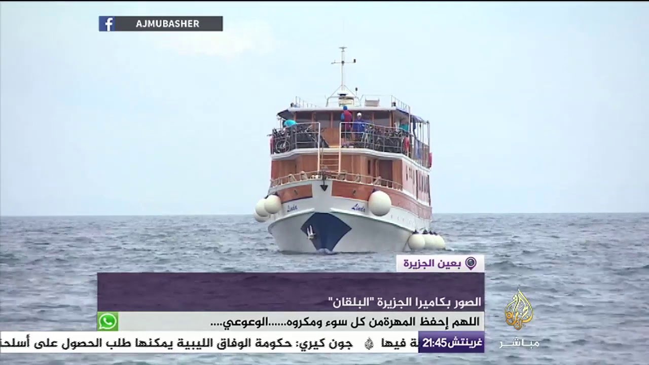 تطوير نظام معلوماتي لدعم السائحين في كرواتيا