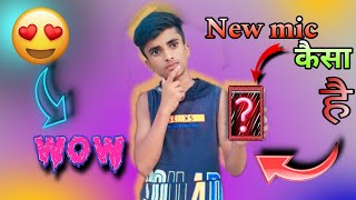 New mic कैसा है | और video के लिए comment करे | please like and subscribe @sahilhekterarmy 🙏🙏🙏🙏🙏🙏🙏