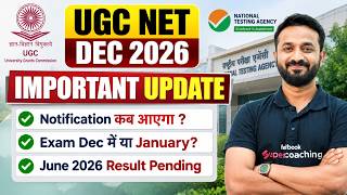 Ugc Net Dec 2026 Important Update Ugc Net December Notification 2026 Ugc Net Dec 2026 Exam Date?