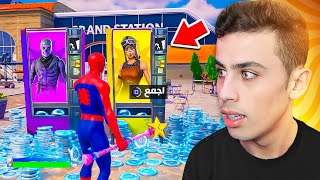 فورتنايت راح يبندوووني بعد هذا الفيديو  (حركة ممنوعة) ?⚠️