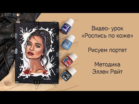 Рисунки по коже красками грим видео уроки