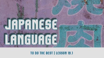 Japanese Language - | To Do The Best | Lesson 19.1 |