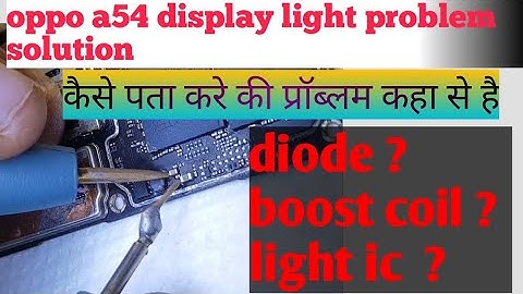 oppo a54 display light problem_oppo a54 lcd light solution_oppo mobile display light solution