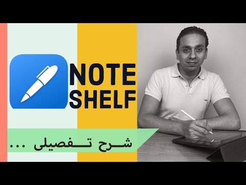   شرح كامل و تفصيلى لبرنامج
