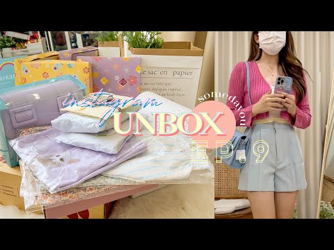 Unbox ep.9 📦⌇แกะกล่องเสื้อผ้า กระเป๋า รองเท้า ซัมเมอร์ไม่ไหว ไอจี, shopee, lazada กว่า 40 ชิ้น ปัง!