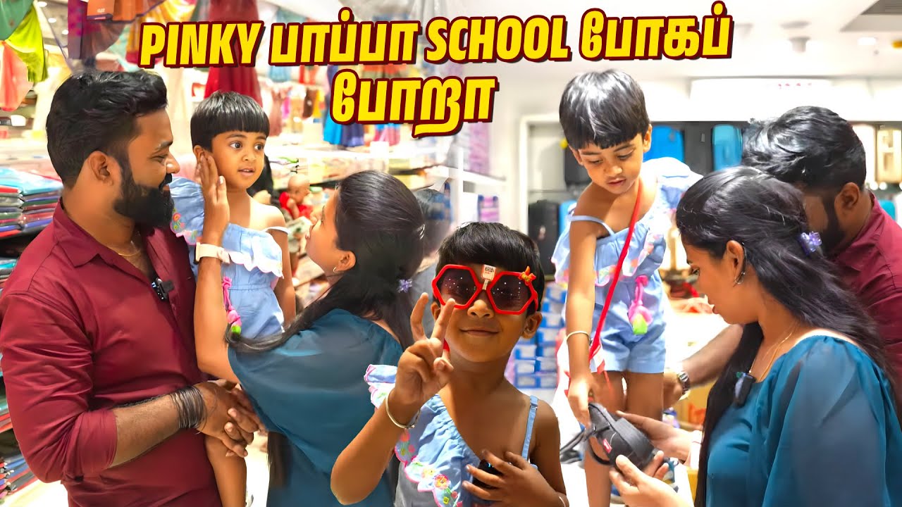 Sanjev Sanjanaக்கு school🎒 Essentials வாங்க போறோம்😍😊 #love #viral With Love Nagaraj Sangeetha