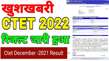 CTET result December 2021 is declared, CTET December 2021 result declared