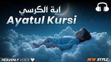 Ayatul Kursi 100x | Divine Melodic Recitation for Inner peace & Sleep | Tooba TV #ayatulkursi #surah