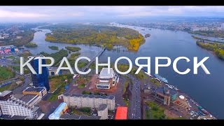 САМЫЙ ЛУЧШИЙ ДЕНЬ В КРАСНОЯРСКЕ! 13/09/2015