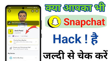 Snapchat Account Hack Hai Ya Nahi Kaise Pata Kare | how to check snapchat hack or not