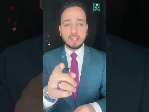 تعديل عقد تأسيس الشركة في 60 ثانية السعودية اكسبلور بلال ترند معلومات بلال الشاذلي دويتو مص
