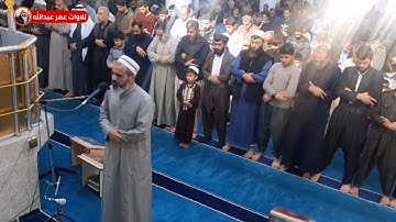القارئ عمر عبدالله سلطان صلاة الجمعة تلاوة مؤثرة من سورة الذاريات