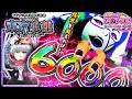 【ビクッ!!】3%の6000降臨！e東京喰種 399ver.＜Bisty＞パチンコ実践【たぬパチ！】