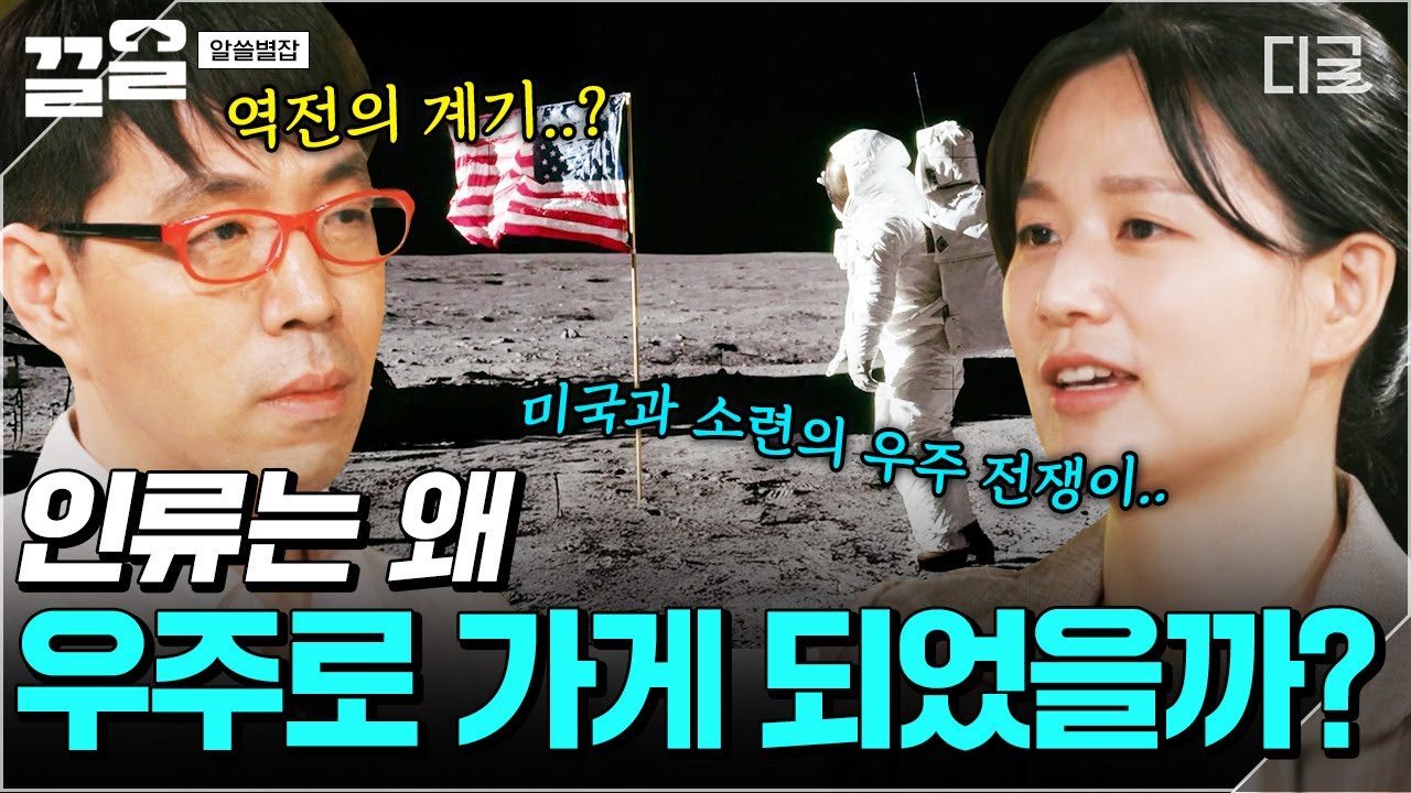 2️⃣간추린 과학기술 ⛲250701화14 뉴스모음 : 네이버 블로그