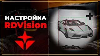 Как настроить CCD камеру распознавания Ruida SV300? | Гайд по настройке RDVision