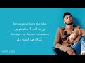 ZAYN - Entertainer (lyrics مترجمة)