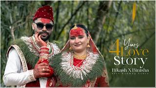 Bikash & Binisha || A Love Story Written by Time ✨4 Years Together || Story Motion 2083-01-30 || 