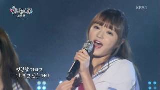 170118 청소년공감콘서트 온드림스쿨 괴산 편 _ 오마이걸 (Oh My Girl)