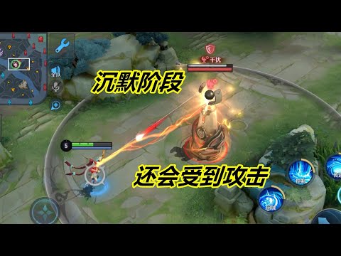 小杨揭秘320：干扰对防御塔无效，只有训练营才可以，沉默1秒钟