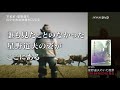 DVD星野道夫のいた風景PV