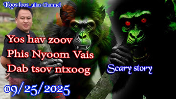 Yos Hav zoo phis nyoom vais dab poj ntxoog scary story 09/25/2025