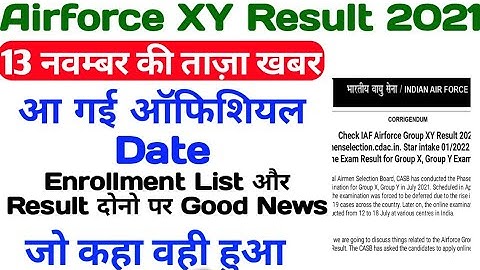 Airforce XY Result, enrollment List Oficial date released | Airforce ka result kab ayega today news