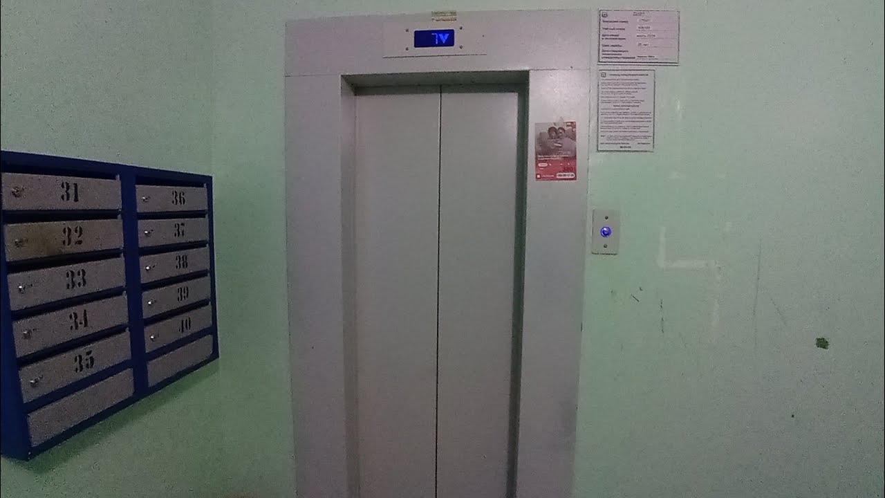 [Лифт Могилевского производства 🛗] Лифт МЛМ 2020г.в. город Набережные Челны Улица Хади Такташа 14А.