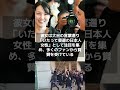 【MLB 海外の反応】「普通とは一体?」大谷翔平の妻が明かす素顔!バスケ元日本代表との新たな絆 #shorts #Dodg#ShoheiOhtani #ShotimeersST #Dodgers