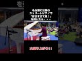 名古屋の公園のストリートピアノで「好きすぎて滅!」を弾いたら、大盛り上がり‼️#ストリートピアノ #ピアノ #弾いてみた #耳コピ #好きすぎて滅