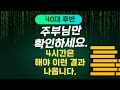 22 04 25 크몽 재능마켓 순수 500수익화 주부님의 노하우