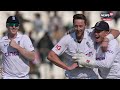 Pakistan vs England: इंग्लैंड ने पाकिस्तान के जबड़े से छीनी जीत, WTC Final की रेस हुई दिलचस्प Mp3 Song