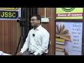 11th 13th JPSC Mock Interview Suraj Kumar, JFS, 75/100 Marks in Final Interview