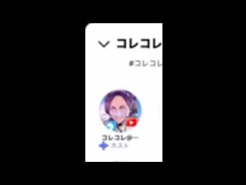 コレコレ 「加藤純一のすごいところ」
