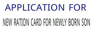 APPLICATION FOR FRESH NEW RATION CARD screenshot 4