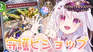 智念せいら / Seira Chinenの配信のサムネイル画像