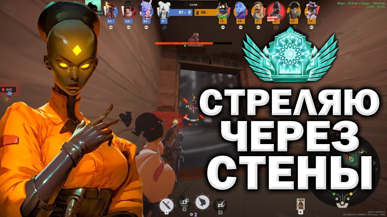 ТОП 1 ХЕЙЗ НА ЭТЕРНУСАХ СТРЕЛЯЕТ ЧЕРЕЗ СТЕНЫ С ЧИТОМ В DEADLOCK