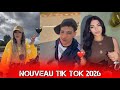 أفضل وأروع مقاطع التيك توك لهذا الاسبوع مشاهير أبدعوا 2026  2026