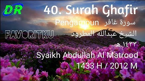 40. Surah Ghafir ١٤٣٣ھ Syaikh Abdullah Al Matrood 1433 H / 2012 M الشيخ عبدالله المطرود سورة غافر