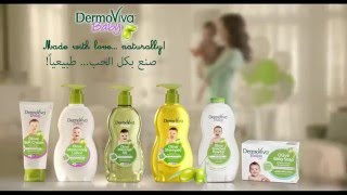 DermoViva Baby: Arabic screenshot 1
