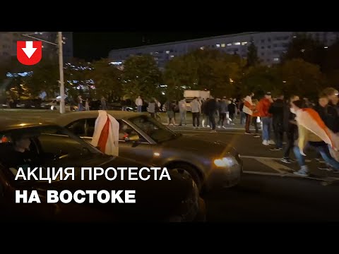 Акция протеста возле ст. м. Восток вечером 23 сентября