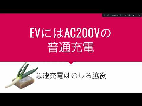 EV充電器紹介動画のサムネイル