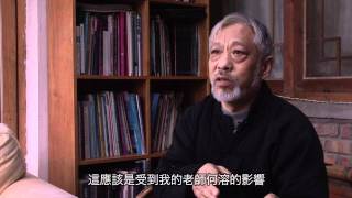 栗憲庭談八十年代中國當代藝術，亞洲藝術文獻庫製作
